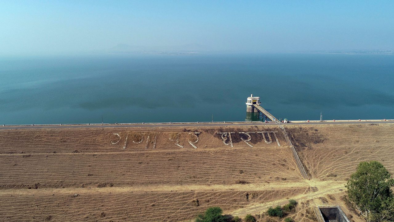 Gangapur Dam Reservoir at Spillway Capacity